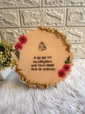 Resin Mantra Frame | Resin Gayatri Mantra Frame | Exclusive
